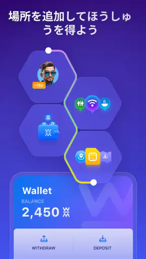 WiFi Map: パスワード + eSIM screenshot 11