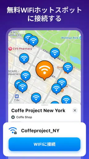 WiFi Map: パスワード + eSIM screenshot 12
