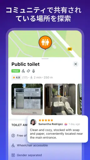 WiFi Map: パスワード + eSIM screenshot