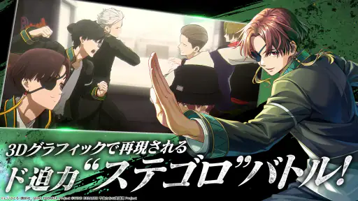 WIND BREAKER 不良たちの英雄譚 screenshot