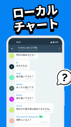Windy.app：風予報 & 波情報 screenshot 7