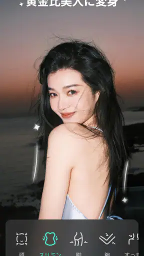 Winkit-動画画質修復 screenshot