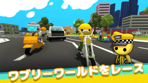 Wobbly Life screenshot