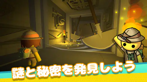 Wobbly Life screenshot