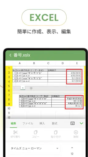 Word Document: DOCX, PDF, XLSX screenshot 11