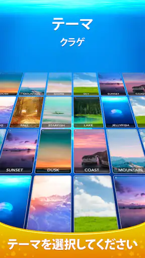 Word Piles - 単語ゲームを検索して接続する screenshot 9