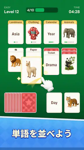 Word Solitaire Now! screenshot