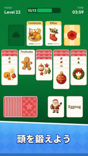 Word Solitaire Now! screenshot 12