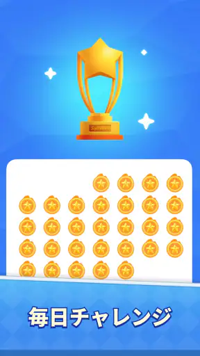Word Solitaire Now! screenshot 9