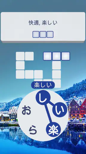 Words of Wonders: Guru screenshot 10