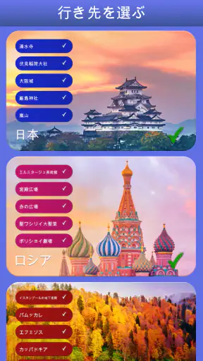 Words of Wonders: Guru screenshot 11