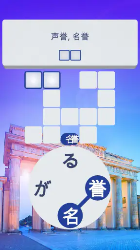 Words of Wonders: Guru screenshot 9