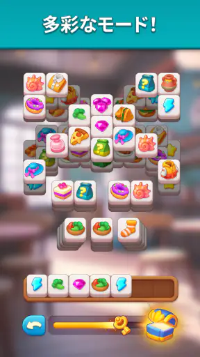 World Tour Merge: マージパズルゲーム screenshot