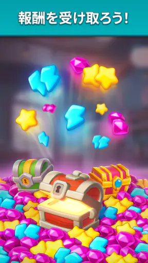 World Tour Merge: マージパズルゲーム screenshot