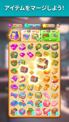 World Tour Merge: マージパズルゲーム screenshot