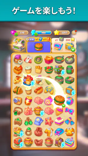 World Tour Merge: マージパズルゲーム screenshot