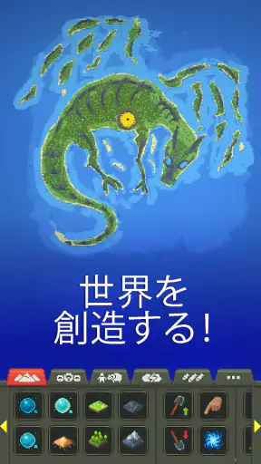 WorldBox - サンドボックス神シミュレーター screenshot