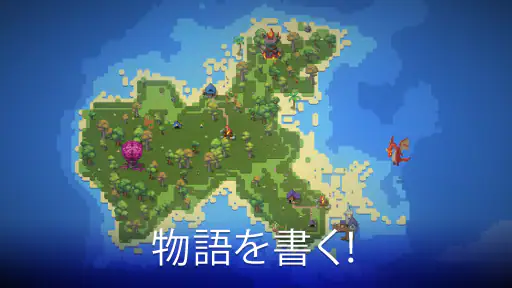 WorldBox - サンドボックス神シミュレーター screenshot