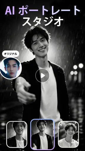 XPhoto - AIで動画生成・写真が動画に screenshot 9