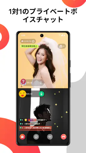 Xtars – Live Streaming screenshot