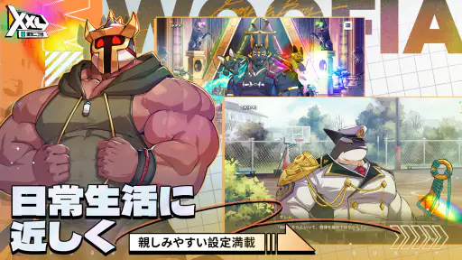 XXL漢気二丁目 screenshot 11