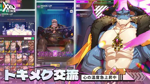 XXL漢気二丁目 screenshot