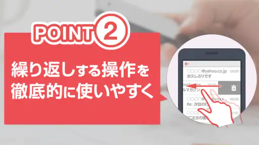 Yahoo!メール - 安心で便利な公式メールアプリ screenshot