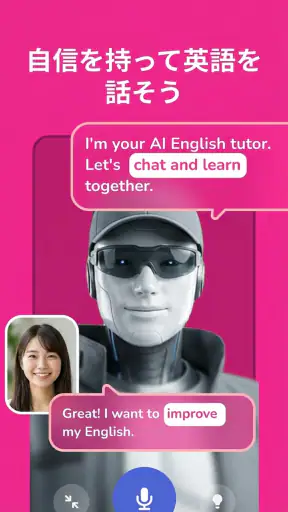 YayTalk: 英語を話して学ぼう、文法、発音トレーニング screenshot