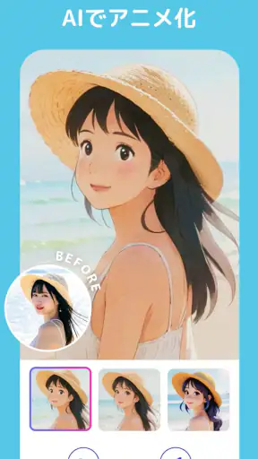 YouCam AI Pro - AIイラスト＆画像生成アプリ screenshot