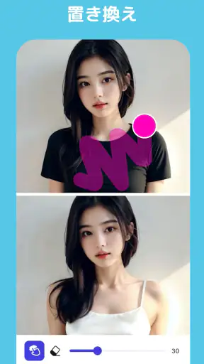 YouCam AI Pro - AIイラスト＆画像生成アプリ screenshot