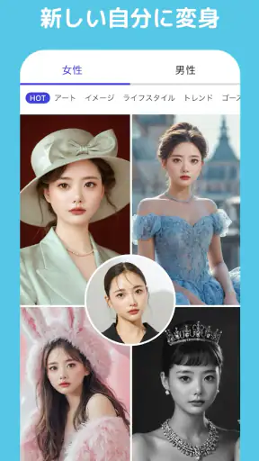 YouCam AI Pro - AIイラスト＆画像生成アプリ screenshot