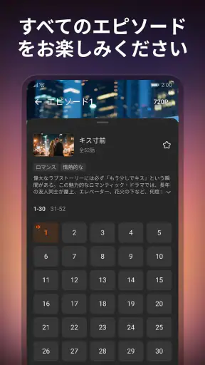 YouDrama - 短編ドラマとテレビ番組 screenshot