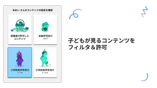 YouTube Kids screenshot 9