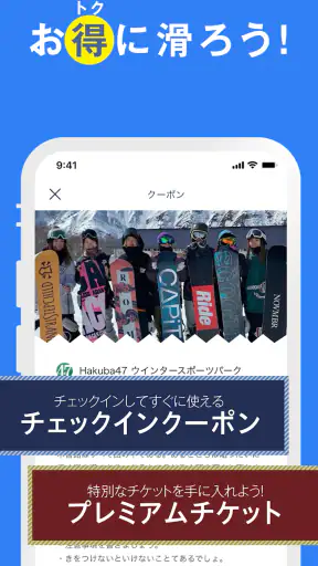 yukiyama screenshot