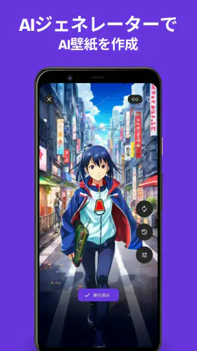 Zedge™ 壁紙 & 着信音 screenshot 9