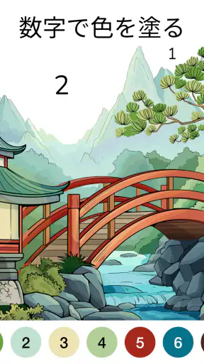 Zen Color - 番号別色分け screenshot 10