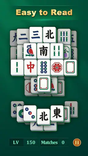 禅麻雀 (Zen Mahjong) screenshot 11