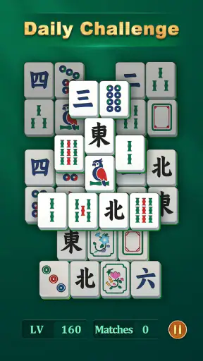 禅麻雀 (Zen Mahjong) screenshot 12