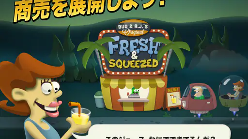 Zombie Catchers (ゾンビキャッチャー) screenshot 11
