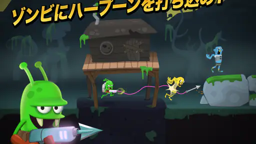 Zombie Catchers (ゾンビキャッチャー) screenshot 9