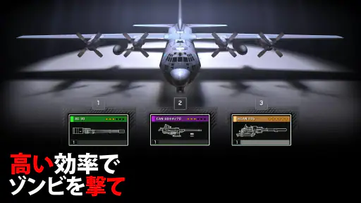 Zombie Gunship Survival screenshot