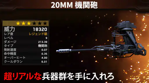 Zombie Gunship Survival screenshot