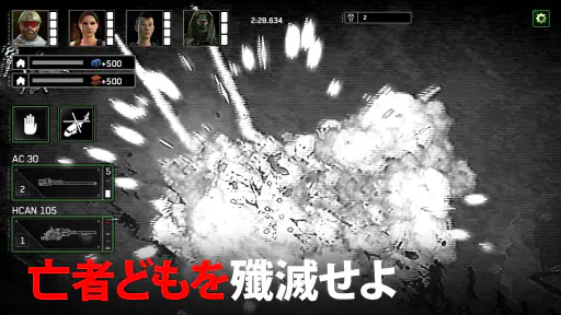 Zombie Gunship Survival screenshot