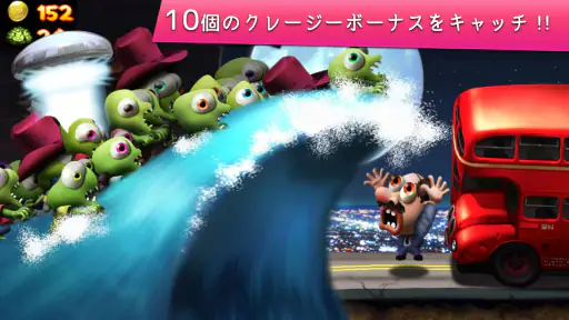 ゾンビツナミ (Zombie Tsunami) screenshot 12