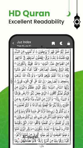 القرأن الكريم - アルコーラン screenshot 10