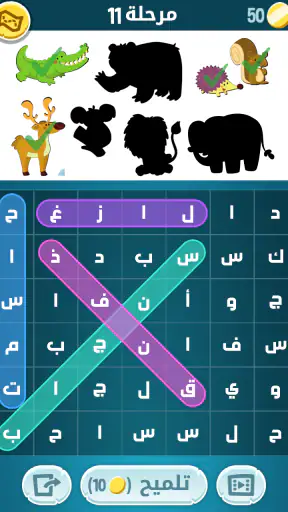 كلمات كراش - لعبة تسلية وتحدي screenshot 12