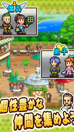 あおぞら飛行隊 screenshot