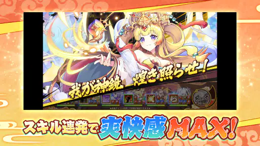 あやかしランブル！ -あやらぶ- 和風萌えキャラx本格RPG screenshot