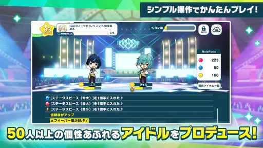 あんさんぶるスターズ!!Basic screenshot 9