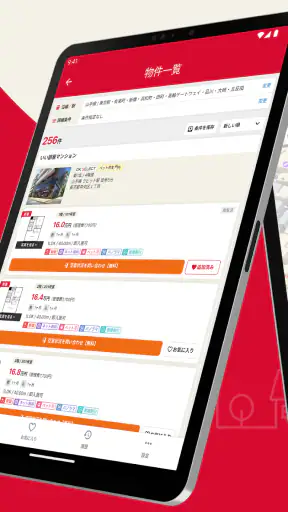 いい部屋ネット 賃貸物件検索・お部屋探し・家探し公式アプリ screenshot 10